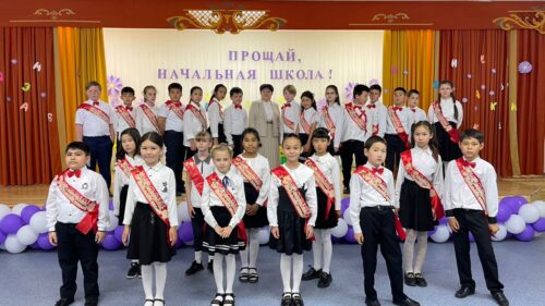 Прощай, начальная школа