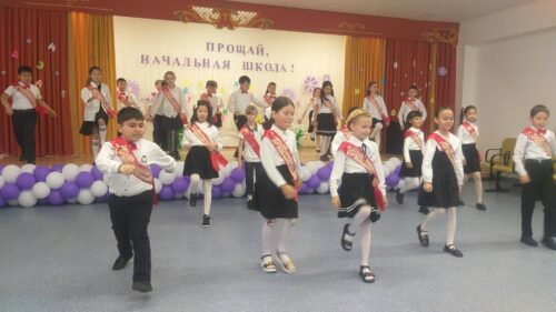 Прощай, начальная школа