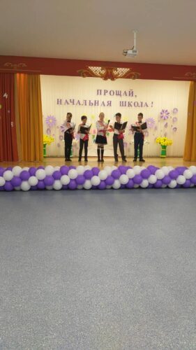 Прощай, начальная школа