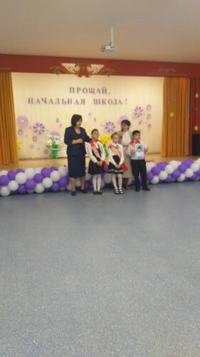 Прощай, начальная школа